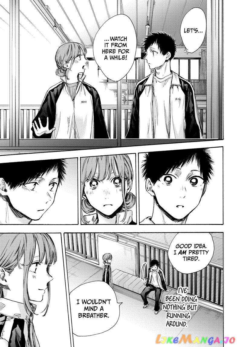 Blue Box, Chapter 76 image 08